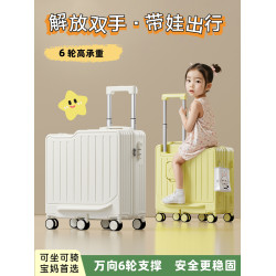 兒童行李箱可坐可騎男孩女孩旅行箱2026新款小型密碼箱20寸登機箱