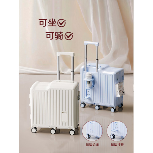 兒童行李箱可坐可騎男孩女孩旅行箱2026新款小型密碼箱20寸登機箱