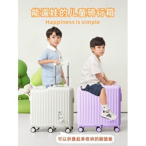 兒童行李箱可坐可騎男孩女孩旅行箱2026新款小型密碼箱20寸登機箱