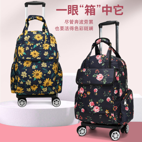 輕便折曡手提包後後背包萬向輪旅行箱短途登機出差上學通用拉桿後後背包