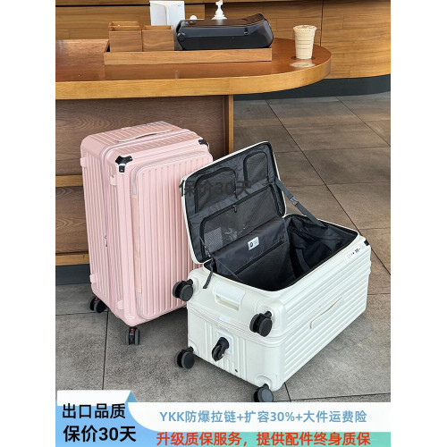 五輪拉桿箱加厚大容量可擴展行李箱女20寸靜音側開蓋登機旅行箱男 五輪拉桿箱加厚大容量可擴展行李箱女20寸靜音側開蓋登機旅行箱男