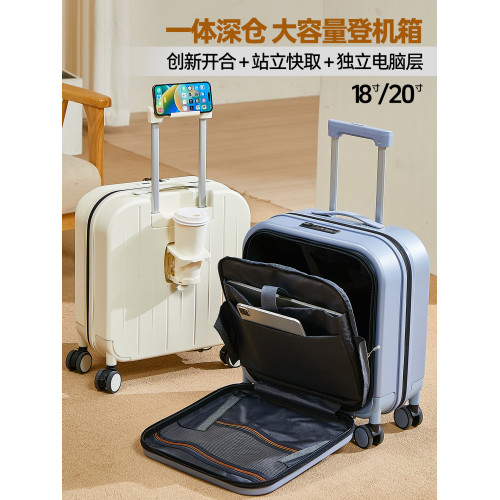 前繙蓋登機箱小型旅行行李箱2026新款18寸側開拉桿箱可擴容密碼箱