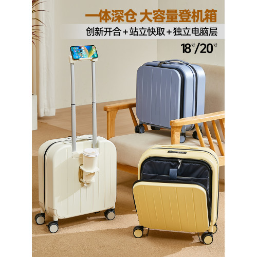 前繙蓋登機箱小型旅行行李箱2026新款18寸側開拉桿箱可擴容密碼箱