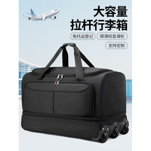 行李包男款帶滑輪旅行包大容量行李袋手提包裝衣服高級感結實耐用