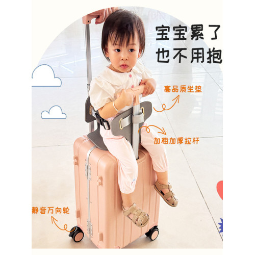 ALL PASS母嬰PC寶媽行李箱兒童可坐騎懶人遛霤娃神器可登機旅行箱