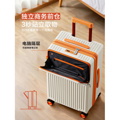 行李箱女2026新款前開口旅行箱20寸登機箱28大容量拉桿箱結實耐用