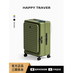 深倉大容量行李箱女前置側開蓋登機箱擴展旅行密碼皮箱拉桿箱男26