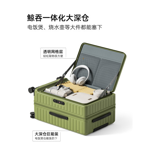 深倉大容量行李箱女前置側開蓋登機箱擴展旅行密碼皮箱拉桿箱男26