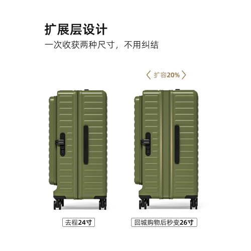 深倉大容量行李箱女前置側開蓋登機箱擴展旅行密碼皮箱拉桿箱男26