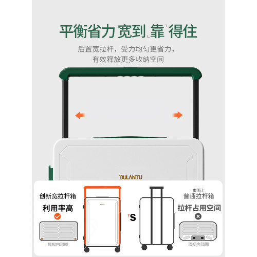 布蘭兔國潮行李箱拉桿箱麻將插畫箱旅行箱20寸登機箱女小型皮箱24