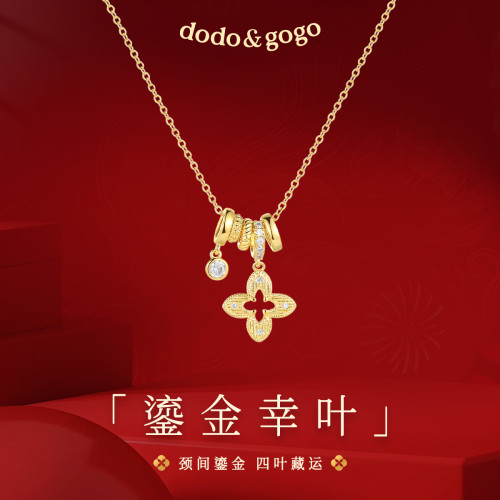 DODOGOGO鏤空四葉花項鍊女款毛衣鏈輕奢小衆鎖骨鍊新款配飾吊墜