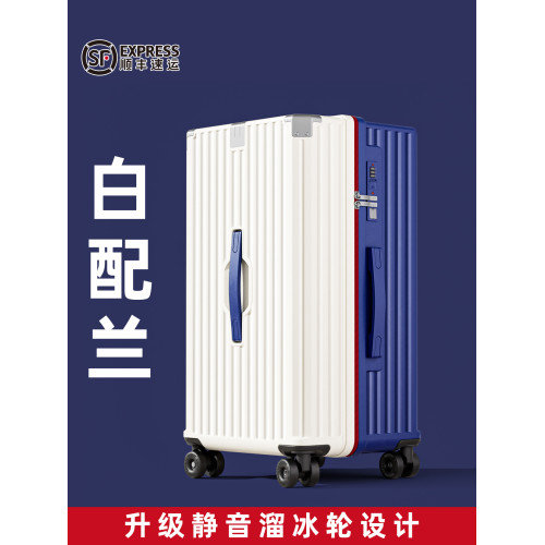 行李箱2026新款女拉桿箱超大容量24寸28住校學生男旅行密碼皮箱子 行李箱2026新款女拉桿箱超大容量24寸28住校學生男旅行密碼皮箱子