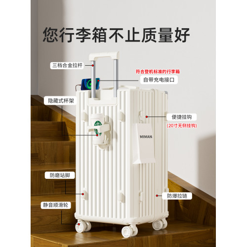 行李箱2026新款女拉桿箱超大容量24寸28住校學生男旅行密碼皮箱子 行李箱2026新款女拉桿箱超大容量24寸28住校學生男旅行密碼皮箱子