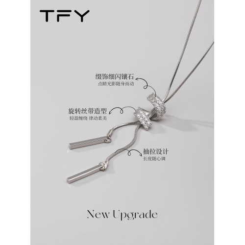 趙露思同款螺旋毛衣掛飾項鍊女款輕奢高級感秋冬不掉色長款毛衣鏈