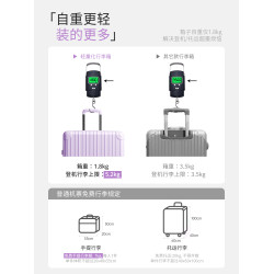 行李箱25新款1.8KG超輕20寸旅行箱PC登機拉桿箱女小皮箱包高顔值