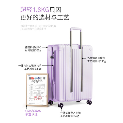 行李箱25新款1.8KG超輕20寸旅行箱PC登機拉桿箱女小皮箱包高顔值