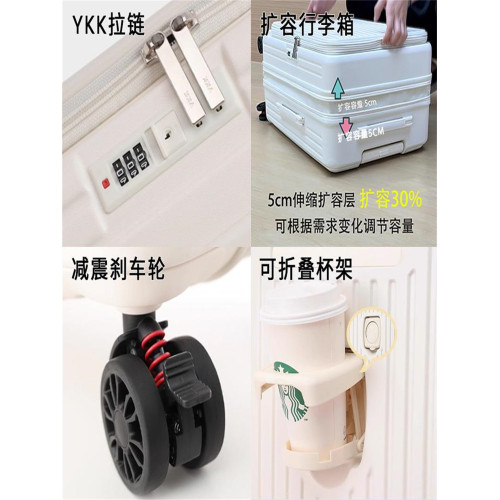 行李箱拉桿箱女側開蓋2025新款靜音可擴容多功能20寸登機旅行箱男