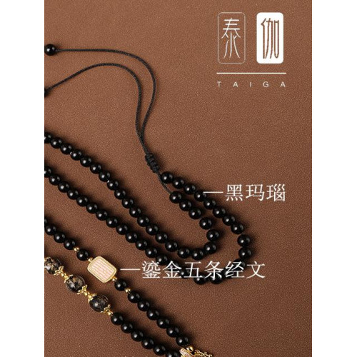 新中式黑瑪瑙吊墜掛繩快拆符文秋冬新款毛衣鏈泰國彿牌鏈子唐卡繩
