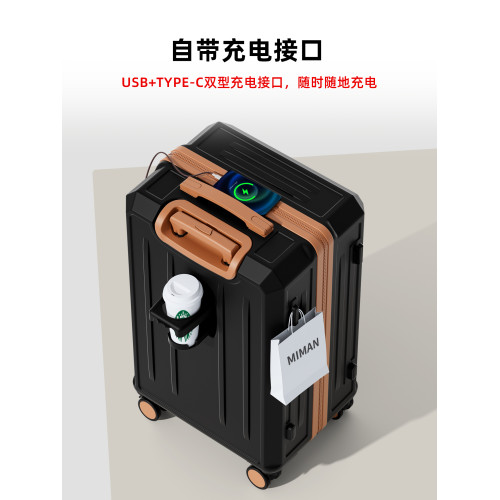 行李箱男生拉桿箱女20寸24結實耐用加厚大容量登機旅行密碼皮箱子