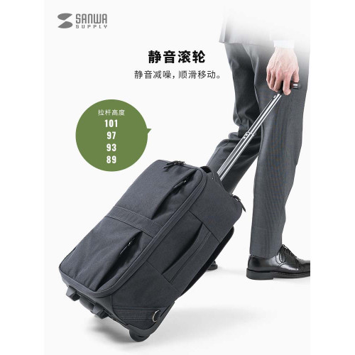 日本SANWA山業旅行箱拉桿電腦包大容量雙肩後後背包手提包登機箱出差