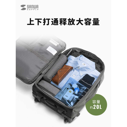 日本SANWA山業旅行箱拉桿電腦包大容量雙肩後後背包手提包登機箱出差