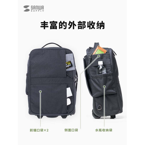 日本SANWA山業旅行箱拉桿電腦包大容量雙肩後後背包手提包登機箱出差