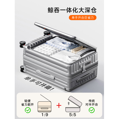 2026新款行李箱20寸女側開旅行箱24男密碼箱結實耐用大容量拉桿箱