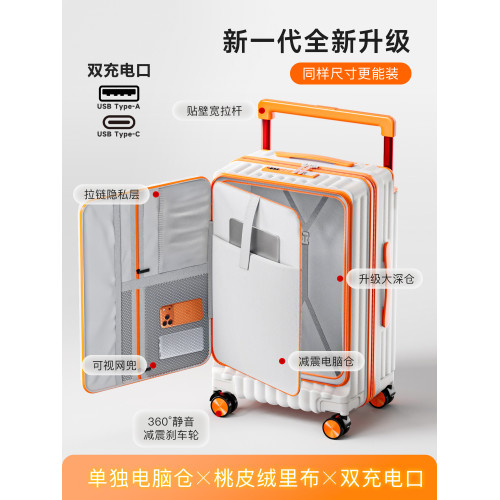 2026新款行李箱20寸女側開旅行箱24男密碼箱結實耐用大容量拉桿箱