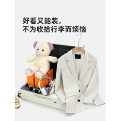 行李箱20寸登機小型女2026新款旅行拉桿密碼皮箱子24結實耐用加厚