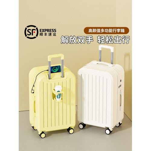 行李箱20寸登機小型女2026新款旅行拉桿密碼皮箱子24結實耐用加厚