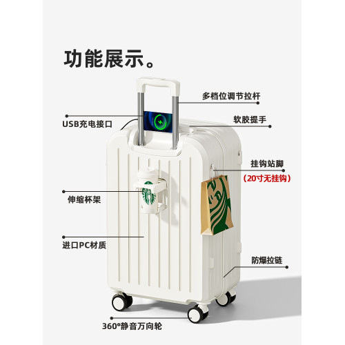 行李箱20寸登機小型女2026新款旅行拉桿密碼皮箱子24結實耐用加厚