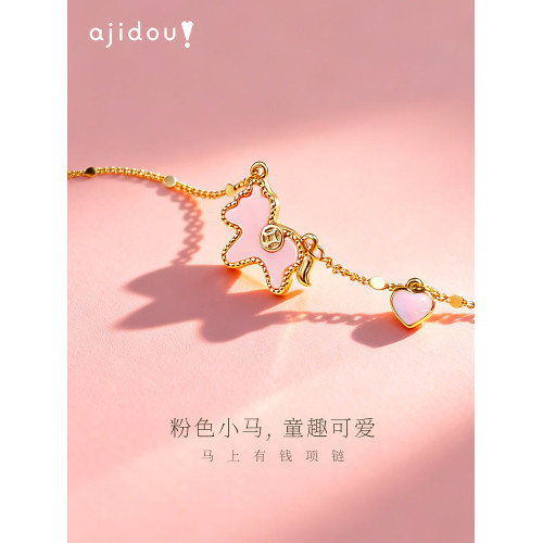 阿吉豆AJIDOU項鍊女款新年禮物生肖馬上有錢閃耀紅色鎖骨鍊毛衣鏈