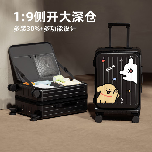 行李箱2025新款側開蓋旅行箱20寸兒童結實耐用拉桿箱高顔值密碼女