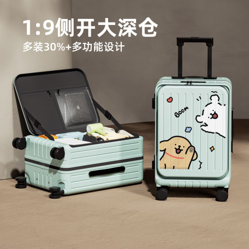 行李箱2025新款側開蓋旅行箱20寸兒童結實耐用拉桿箱高顔值密碼女