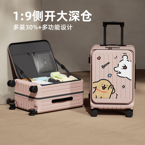 行李箱2025新款側開蓋旅行箱20寸兒童結實耐用拉桿箱高顔值密碼女