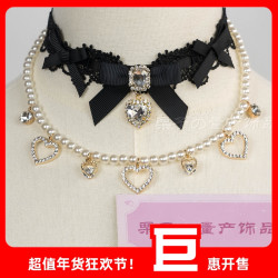 天蕾系量産型雙層可拆choker蕾絲abs珍珠愛心項圈lolita頸鏈項鍊