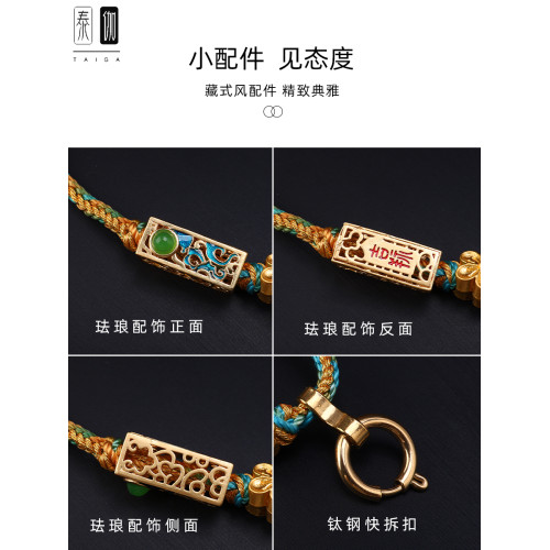 藏式手工編織項鍊繩泰國彿牌鏈子唐卡黃金玉石翡翠男女款吊墜掛繩