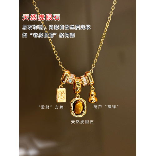 復古天然虎眼石項鍊女招財葫蘆吊墜配飾高級感輕奢小衆鎖骨毛衣鏈
