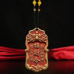 黃銅硃砂五路財神令牌吊墜鑰匙釦掛件招財神爺日進鬥金男女項鍊