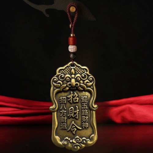 黃銅硃砂五路財神令牌吊墜鑰匙釦掛件招財神爺日進鬥金男女項鍊 黃銅硃砂五路財神令牌吊墜鑰匙釦掛件招財神爺日進鬥金男女項鍊