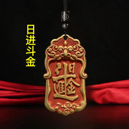 黃銅硃砂五路財神令牌吊墜鑰匙釦掛件招財神爺日進鬥金男女項鍊 黃銅硃砂五路財神令牌吊墜鑰匙釦掛件招財神爺日進鬥金男女項鍊