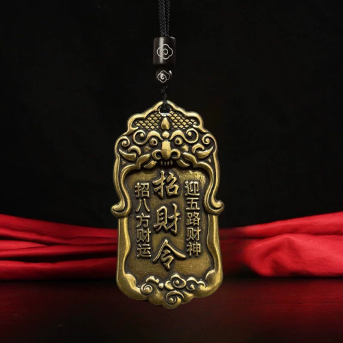 黃銅硃砂五路財神令牌吊墜鑰匙釦掛件招財神爺日進鬥金男女項鍊 黃銅硃砂五路財神令牌吊墜鑰匙釦掛件招財神爺日進鬥金男女項鍊