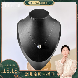 烈兒LIEER「人魚珍珠項鍊」12mm施家珍珠隱形絲線流光溢彩項鍊068