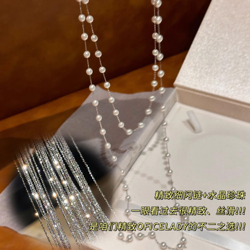 超仙長款珍珠項鍊配飾女2026新款爆款多種戴法毛衣鏈輕奢高級頸鏈