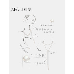 ZEGL設計師DIY毛衣鏈系列多層曡戴珍珠項鍊女秋冬長款頸鏈配飾品