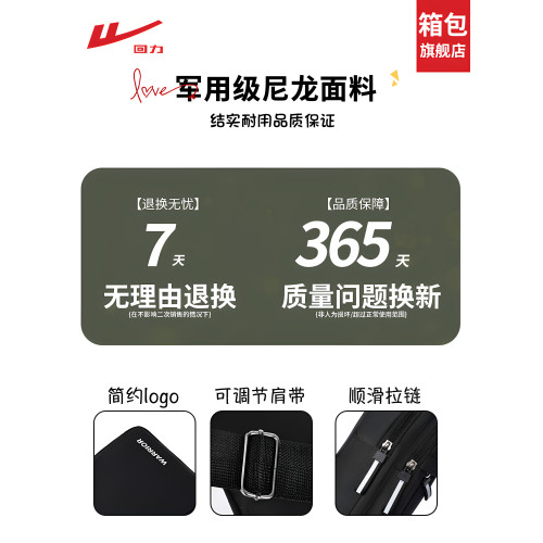 廻力男士斜後後背包2026新款胸包男款隨身可攜式單肩小後後背包外出男式手機 廻力男士斜後後背包2026新款胸包男款隨身可攜式單肩小後後背包外出男式手機