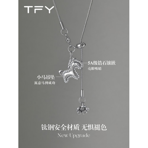 馬上有錢小馬吊墜毛衣鏈女秋冬季毛衣配飾項鍊輕奢高級感氣質大氣