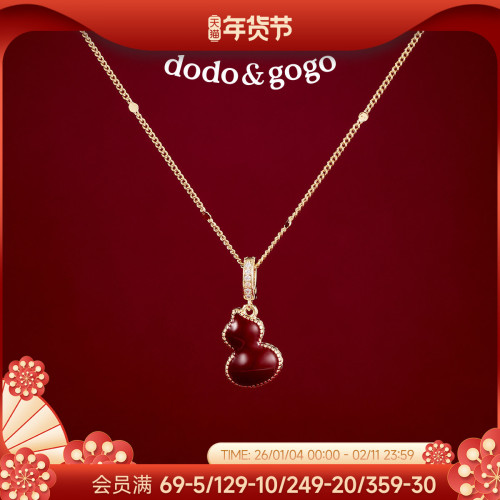 DODOGOGO雙面葫蘆項鍊女款輕奢小衆鎖骨鍊紅色毛衣鏈吊墜高級配飾