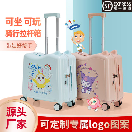 新款兒童騎行箱18寸可坐騎拉桿箱可登機懶人霤娃神器免托運旅行箱