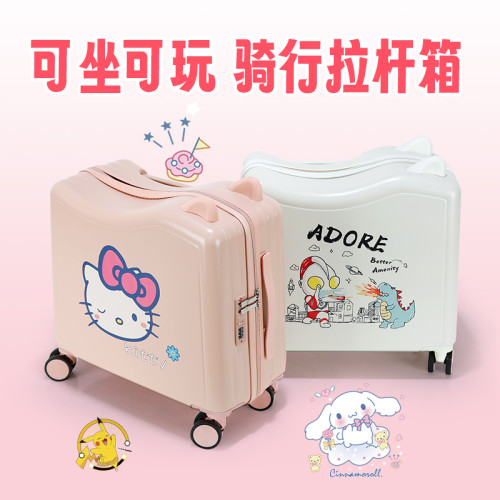 新款兒童騎行箱18寸可坐騎拉桿箱可登機懶人霤娃神器免托運旅行箱